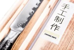 Forged Intense Vleesmes 20cm -BBQ Verkoopwinkel forged intense vleesmes 20cm 2